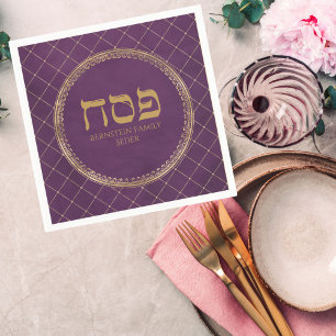 Stylish Purple and Gold Passover Napkins