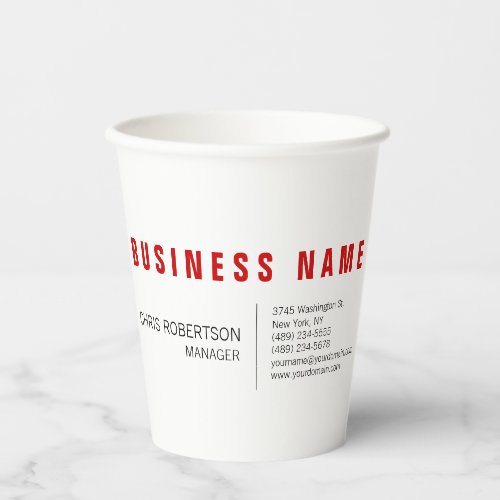 Stylish Red White Modern Minimalist Unique Paper Cups