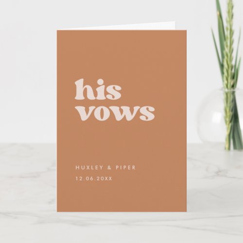 Stylish retro brown sugar His vows wedding vows Card