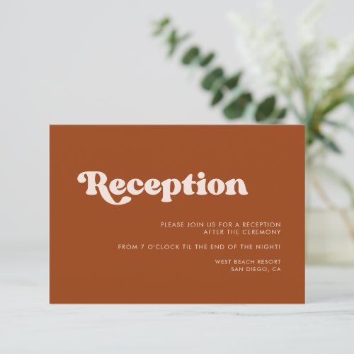 Stylish retro burnt orange wedding reception invitation