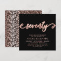 Stylish Rose Gold Seventy Script 70th Birthday Invitation | Zazzle
