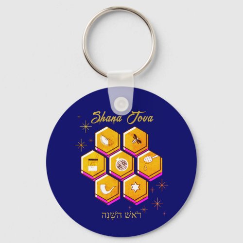 Stylish Rosh Hashanah SHANA TOVA Keychain