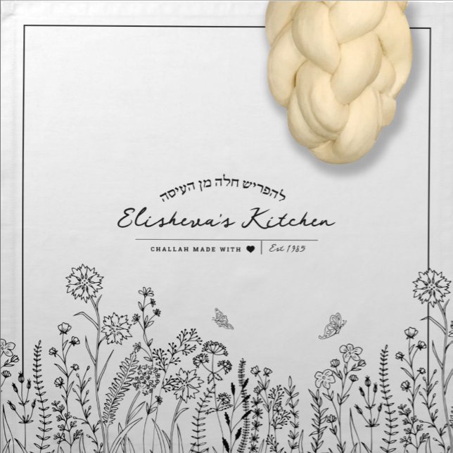 Stylish Script Floral Sketch Challah Dough Cover & Cloth Napkin (Creator Uploaded)