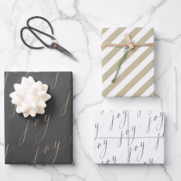 Stylish Script Joy Black Gold White Holiday Wrapping Paper Sheets