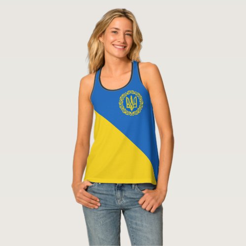 Stylish Tryzub Ukraine Tank Top