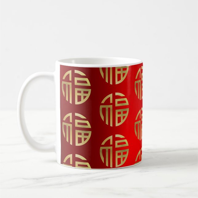 Stylized Chinese New Year Typography Fortune Mug (Left)