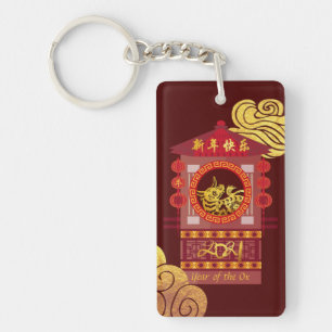 Stylized Chinese Palanquin Ox Year 2021 ARK Keychain