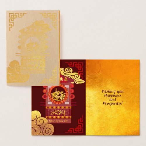 Stylized Chinese Palanquin Ox Year 2021 Luxury GC Foil Card