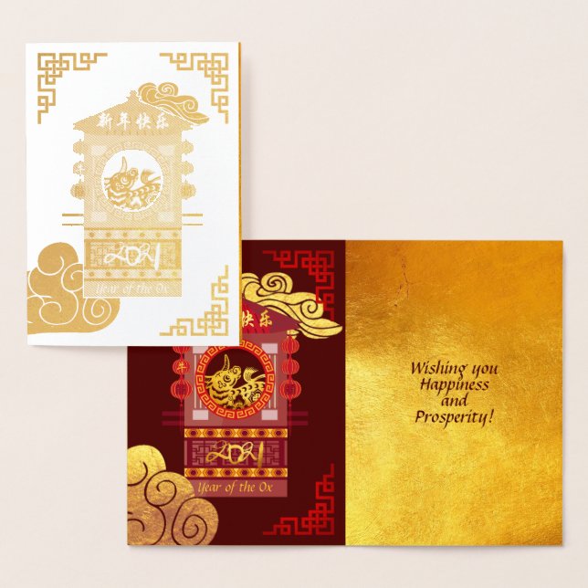Stylized Chinese Palanquin Ox Year 2021 Luxury GC Foil Card (Display)