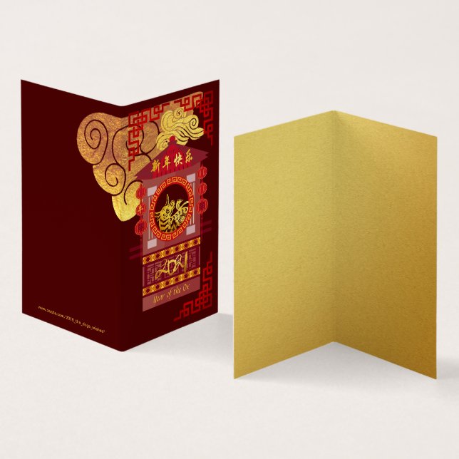 Stylized Chinese Palanquin Ox Year 2021 pack FC (Inside and Outside)