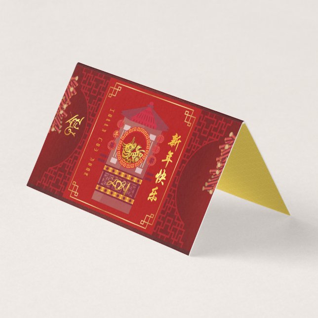 Stylized Chinese Palanquin Ox Year 2021 pack FC2 (Front)