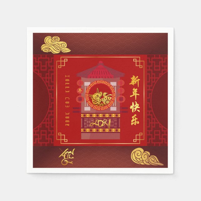 Stylized Chinese Palanquin Ox Year 2021 PN Napkins (Front)