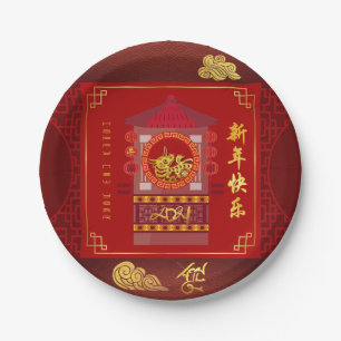 Stylized Chinese Palanquin Ox Year 2021 PP Paper Plates