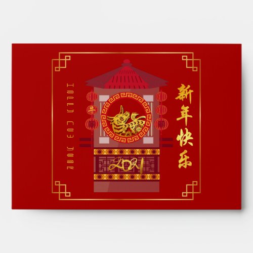 Stylized Chinese Palanquin Ox Year 2021 Red Env Envelope