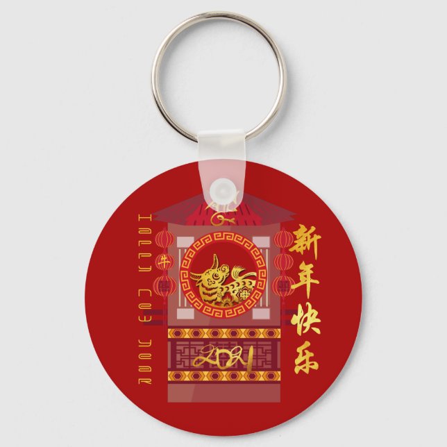 Stylized Chinese Palanquin Ox Year 2021 RK Keychain (Front)