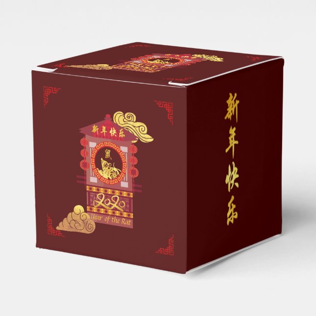 Stylized Chinese Palanquin Rat Year 2020 CFB Favor Boxes (Front Side)