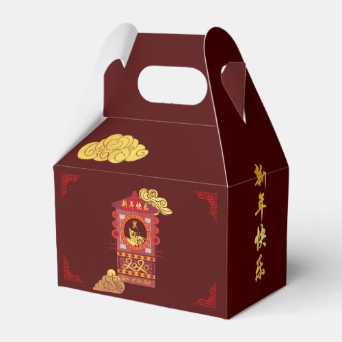 Stylized Chinese Palanquin Rat Year 2020 GFB Favor Boxes