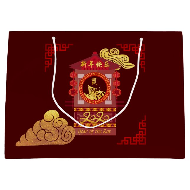 Stylized Chinese Palanquin Rat Year 2020 Large GB Gift Bag (Front)
