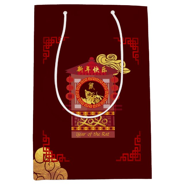 Stylized Chinese Palanquin Rat Year 2020 Medium GB Gift Bag (Front)