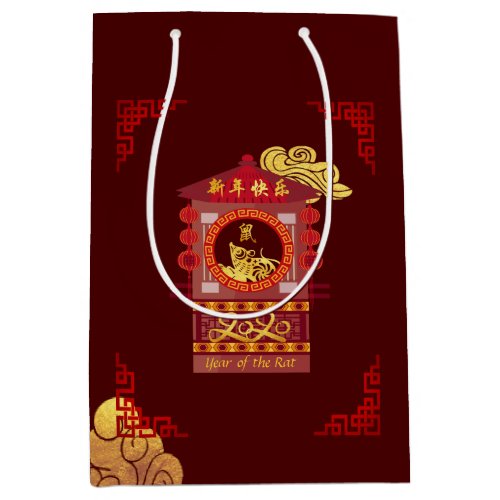 Stylized Chinese Palanquin Rat Year 2020 Medium GB Medium Gift Bag