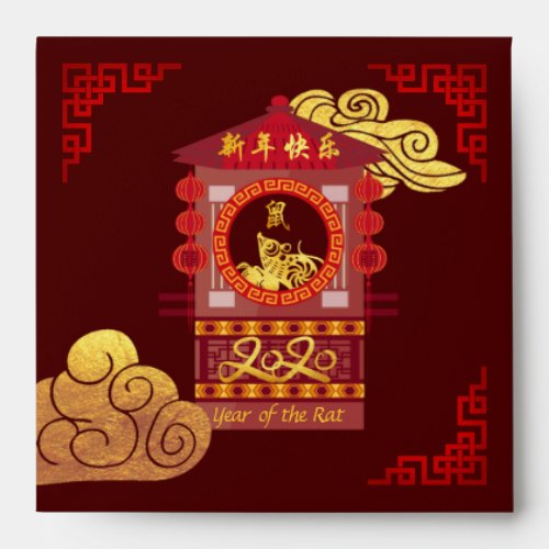 Stylized Chinese Palanquin Rat Year 2020 Red E Envelope