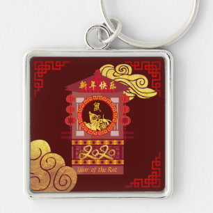 Stylized Chinese Palanquin Rat Year 2020 SqMK Keychain