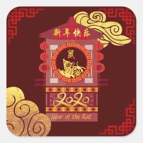 Stylized Chinese Palanquin Rat Year 2020 Square S Square Sticker