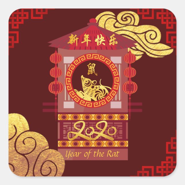 Stylized Chinese Palanquin Rat Year 2020 Square S Sticker (Front)