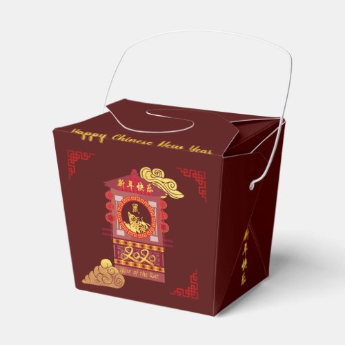 Stylized Chinese Palanquin Rat Year 2020 TOFB Favor Boxes