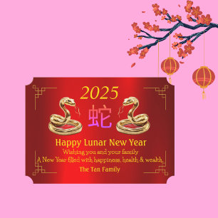 Stylized Golden Twin Snakes Happy Lunar New Year Holiday Card