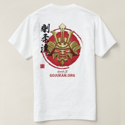 Stylized Kaizen Gojukan Logo T_Shirt _ Lewisville