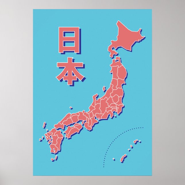 Stylized Map of Japan Poster (Front)