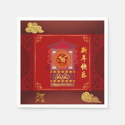 Stylized Palanquin Chinese Rat Year 2020 PPN Napkins