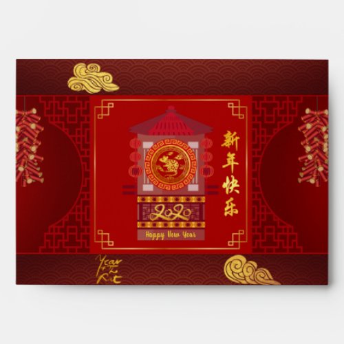 Stylized Palanquin Chinese Rat Year 2020 R red E Envelope