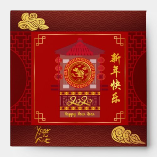 Stylized Palanquin Chinese Rat Year 2020 S red E Envelope