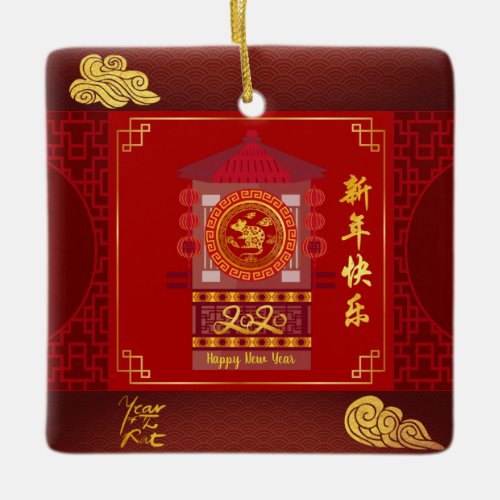 Stylized Palanquin Chinese Rat Year 2020 SqCO Ceramic Ornament