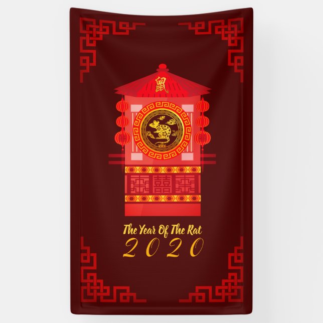 Stylized Palanquin Chinese Rat Year 2020 V Banner (Vertical)