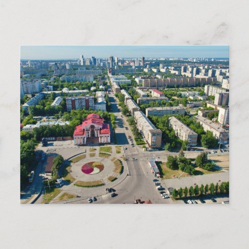 Subbotnikov Square In Yekaterinburg Russia Postcard