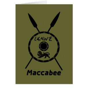 Subdued Maccabee Shield And Spears