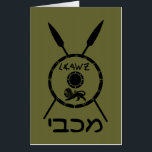 Subdued Maccabee Shield And Spears Card<br><div class="desc">A black military "subdued" style depiction of a Maccabee's shield and two spears. The shield is adorned by a lion and text reading "Yisrael" (Israel) in the Paleo-Hebrew alphabet. Modern Hebrew text reading "Maccabee" also appears. The Maccabees were Jewish rebels who freed Judea from the yoke of the Seleucid Empire....</div>