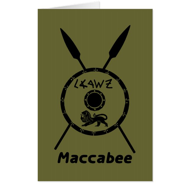 Subdued Maccabee Shield And Spears Card (Front)