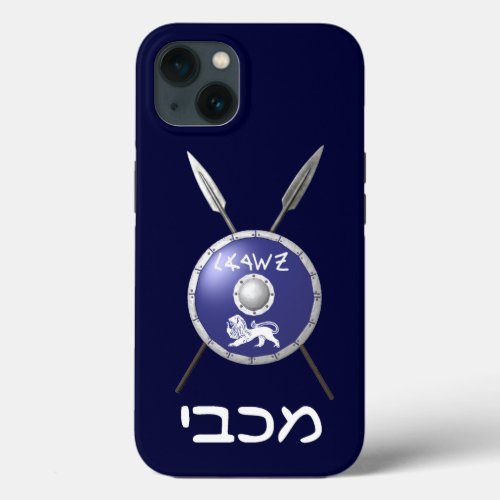 Subdued Maccabee Shield And Spears Case_Mate iPhon iPhone 13 Case
