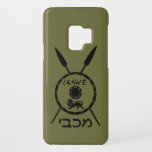 Subdued Maccabee Shield And Spears Case-Mate Samsung Galaxy S9 Case<br><div class="desc">A black military "subdued" style depiction of a Maccabee's shield and two spears. The shield is adorned by a lion and text reading "Yisrael" (Israel) in the Paleo-Hebrew alphabet. Hebrew text reading "Maccabee" also appears. The Maccabees were Jewish rebels who freed Judea from the yoke of the Seleucid Empire. Chanukkah...</div>