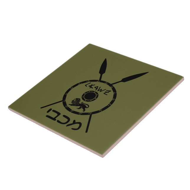 Subdued Maccabee Shield And Spears Ceramic Tile (Side)