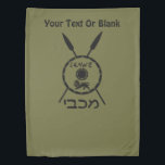 Subdued Maccabee Shield And Spears Duvet Cover<br><div class="desc">A black military "subdued" style depiction of a Maccabee's shield and two spears. The shield is adorned by a lion and text reading "Yisrael" (Israel) in the Paleo-Hebrew alphabet. Hebrew text reading "Maccabee" also appears. Add your own additional text. You may change the background color. The Maccabees were Jewish rebels...</div>