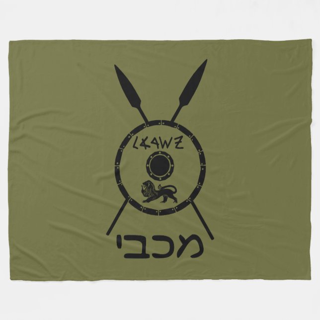 Subdued Maccabee Shield And Spears Fleece Blanket (Front (Horizontal))