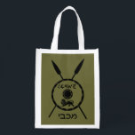 Subdued Maccabee Shield And Spears Grocery Bag<br><div class="desc">A black military "subdued" style depiction of a Maccabee's shield and two spears. The shield is adorned by a lion and text reading "Yisrael" (Israel) in the Paleo-Hebrew alphabet. Hebrew text reading "Maccabee" also appears. The Maccabees were Jewish rebels who freed Judea from the yoke of the Seleucid Empire. Chanukkah...</div>