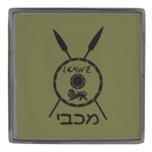 Subdued Maccabee Shield And Spears Gunmetal Finish Lapel Pin