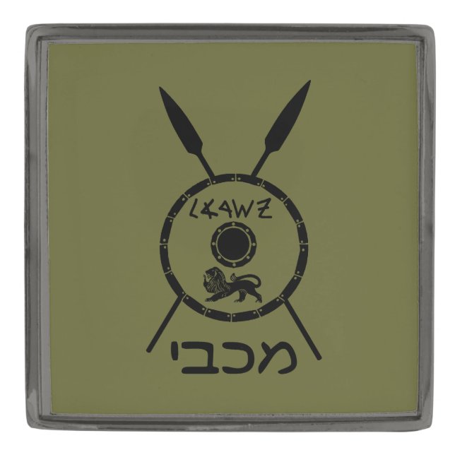 Subdued Maccabee Shield And Spears Gunmetal Finish Lapel Pin (Front)