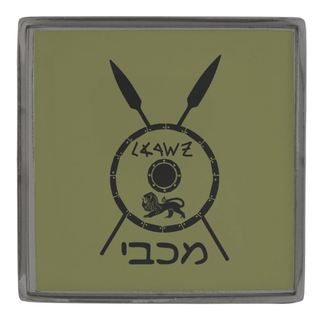 Subdued Maccabee Shield And Spears Gunmetal Finish Lapel Pin (Front)